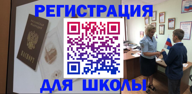 прописка в квартире в Тогучине