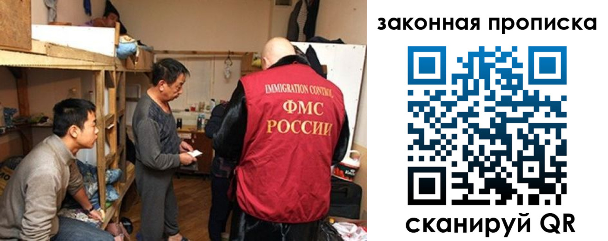 регистрация в Тогучине