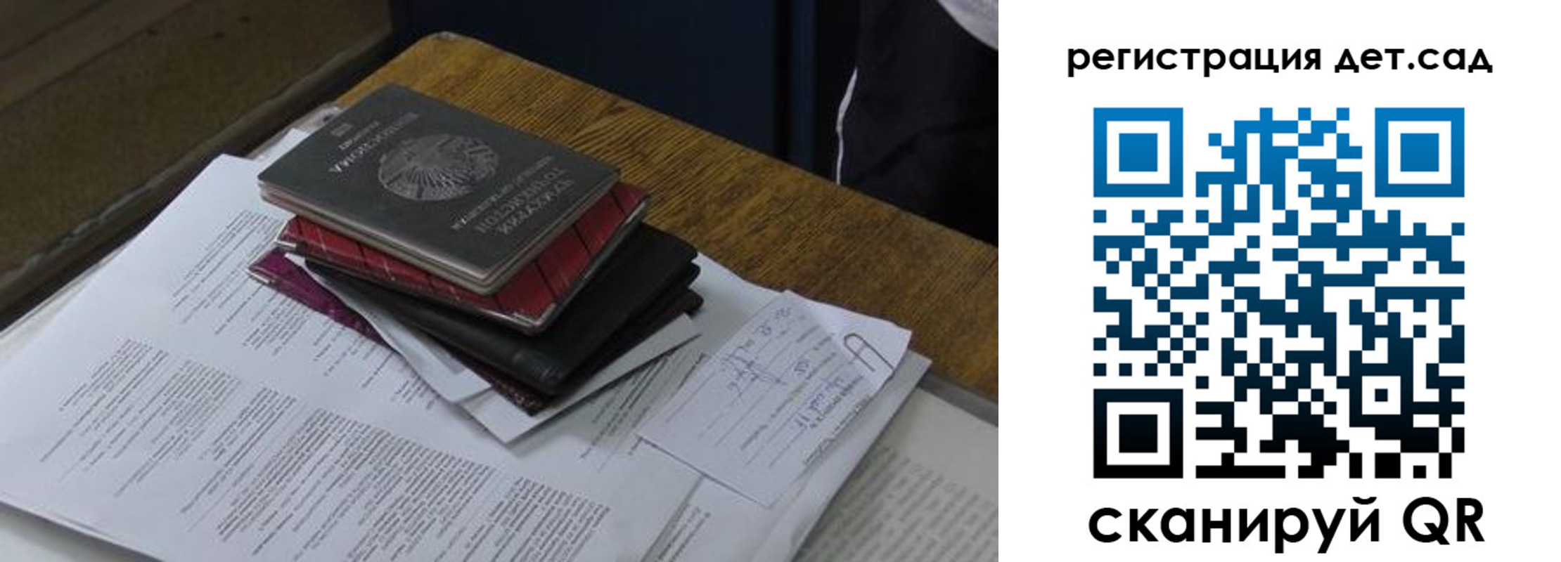 прописка в квартире в Тогучине