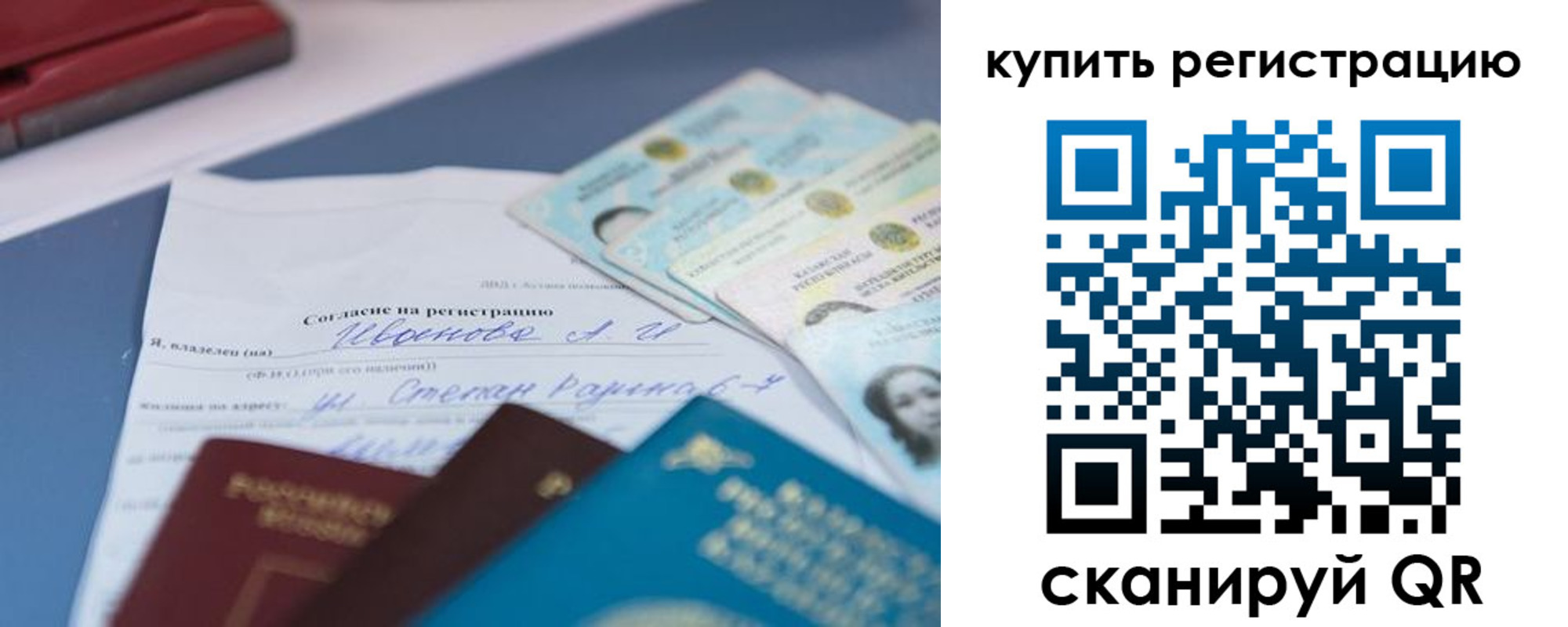 где прописаться в Тогучине