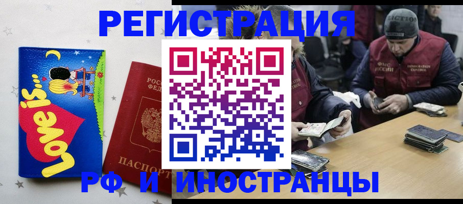 прописка для детского сада в Тогучине