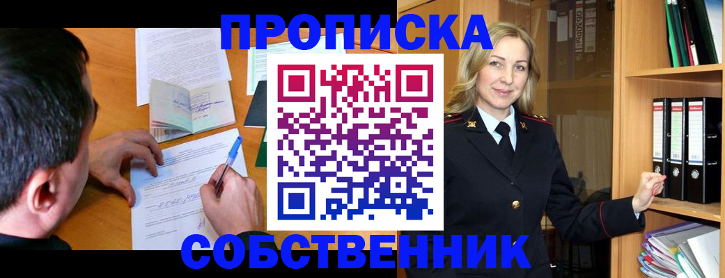 регистрация для зачисления ребёнка в Тогучине